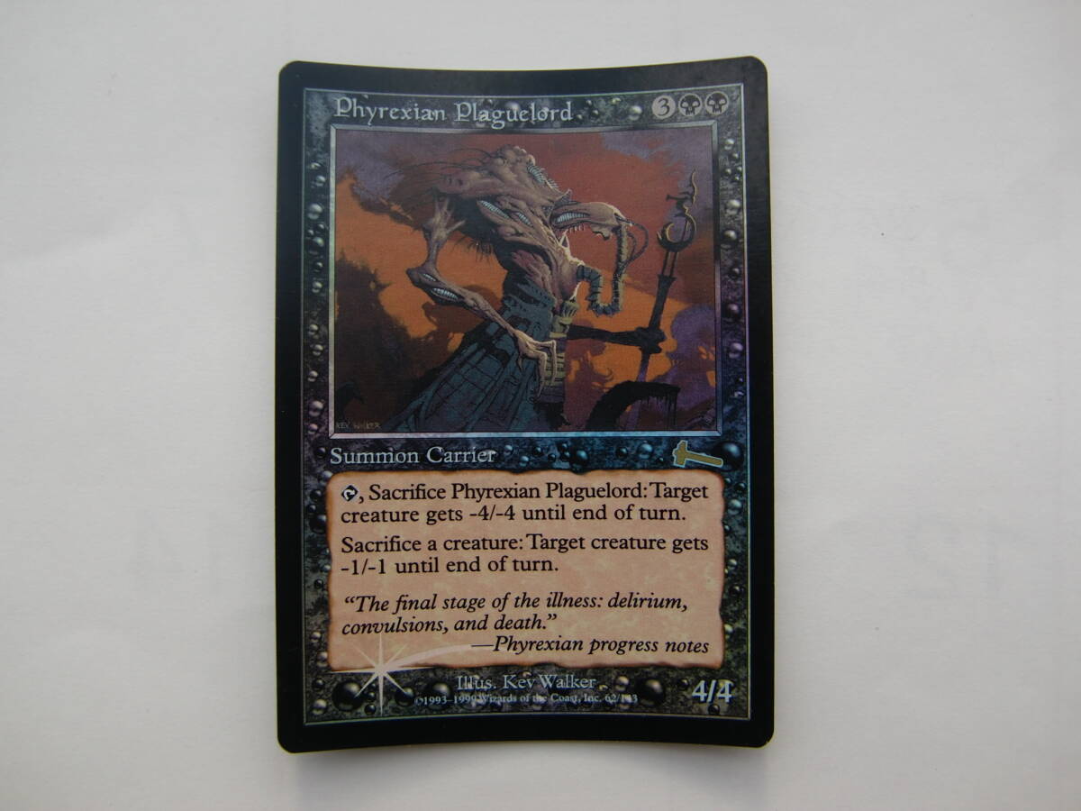 2026年最新】Yahoo!オークション - 疫病(Magic: The Gathering)の中古