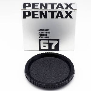 未使用品 PENTAX 6x7 67 67II用 ボディーキャップ｜Yahoo!フリマ（旧