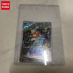 新品 未使用 ポケモンカード コイキング AR トリプレットビート