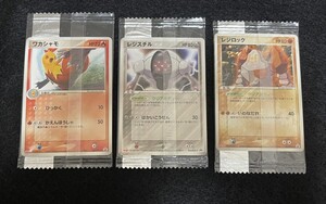 レジロック 明治 プロモ 未開封 ポケモンカード Meiji 072/PCG-P