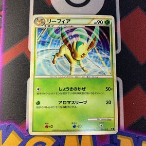 ポケモンカード　リーフィア レジェンド エキスパートデッキ　PSA10 リーフィア LEGEND PSA10 エキスパートデッキ レジェンド 世界97枚