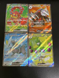 PSA10 オリーヴァex SR 2025 POKEMON SV10 JP #111 GEM MT｜Yahoo