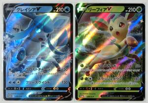 ポケモンカード グレイシアVSTAR グレイシアV プロモ 2枚セット｜Yahoo