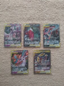 ポケモンカード ミュウツー&ミュウGX TAG TEAM SM12a 052/173 追記