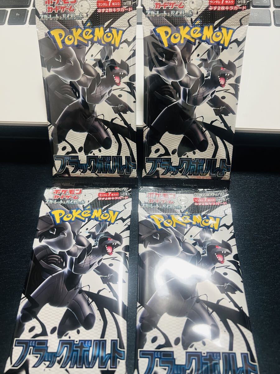 10パック 未開封 ブラックボルト ホワイトフレア バラ ポケモンカード