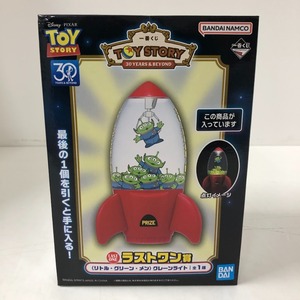 2026年最新】ピクサー くじ ラスト ラストワンの新品・未使用品・中古