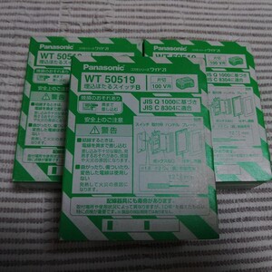 2026年最新】Yahoo!オークション - wt50519(すべて)の中古品・新品・未