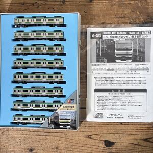MICRO ACE E231系 近郊タイプ 基本8両セット A-4020｜Yahoo!フリマ（旧