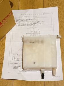 中和器（ノーリツ給湯器）GT-C2462 GT-C2062 GT-C1662 取付手順書付