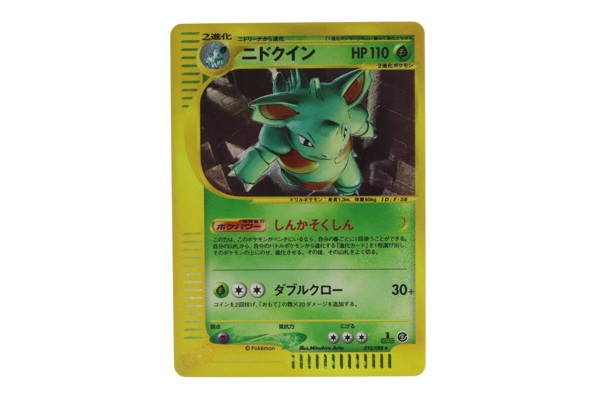 2026年最新】Yahoo!オークション - 神秘(すべて)の中古品・新品・未