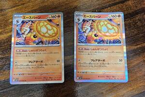Yahoo!オークション - ポケモンカード エースバーン R 017/063 メガブ