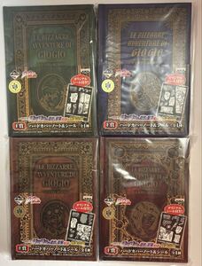 一番くじ ジョジョの奇妙な冒険 第3部 F賞 花京院典明 ハードカバー