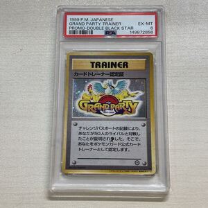 ポケモンカードトレーナー認定証｜Yahoo!フリマ（旧PayPayフリマ）