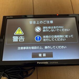 Panasonic パナソニック ゴリラ CN-GP755VD＋VICSアンテナ＋バック