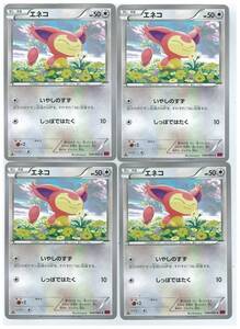 Yahoo!オークション - エネコ ポケモンカード XY1 048/060 2013 ポケカ