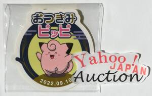2026年最新】Yahoo!オークション -つきみ(コミック、アニメグッズ)の