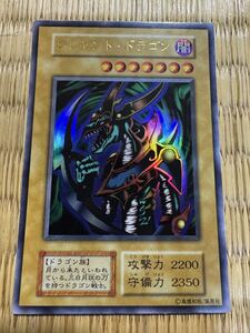 Yahoo!オークション - 遊戯王 クレセント・ドラゴン 初期 ウルトラ 遊