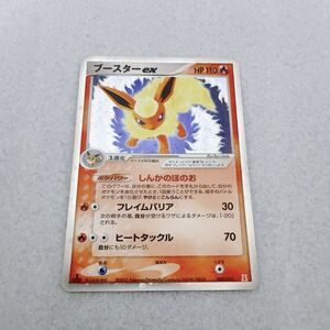 ポケモンカード ブースターex ホロンの研究塔 004/015 1ED｜Yahoo