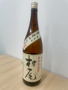 2026年最新】Yahoo!オークション -村尾 焼酎の中古品・新品・未使用品一覧