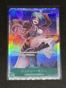 ジュエリーボニー sr パラレル｜Yahoo!フリマ（旧PayPayフリマ）