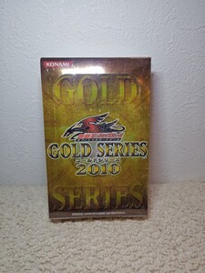 超希少品 未開封品 遊戯王 オフィシャルカードゲーム GOLD SERIES2010