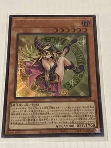遊戯王OCGデュエルモンスターズ　魔術師の弟子-ブラックマジシャン・ガール UR 遊戯王OCG』新カード「魔術師の弟子－ブラック・マジシャン・ガール