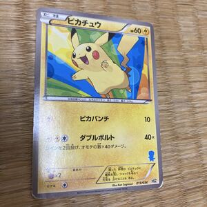 Yahoo!オークション - ポケモンカード ピカチュウ HSZ 013/034 2012年