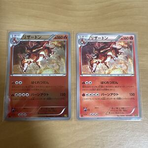 超希少 POP7 PSA8 リザードン EBB EXバトルブースト ミラー 011/093