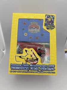 納品書付き】ポケモンワールドチャンピオンシップス2023 横浜 記念