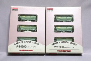 カワイ貨車シリーズ タキ1900セメントターミナル 3両セット 絶版・希少