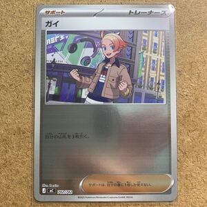 ポケモンカードゲーム スタートデッキ100 バトルコレクション