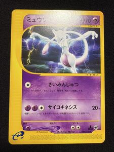 ポケモンカード ミュウツー 086/128 1ED ポケモンカードe 第1弾 基本