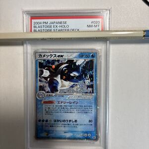 カメックスex PCG ランダム構築スターター 020/052｜Yahoo!フリマ（旧