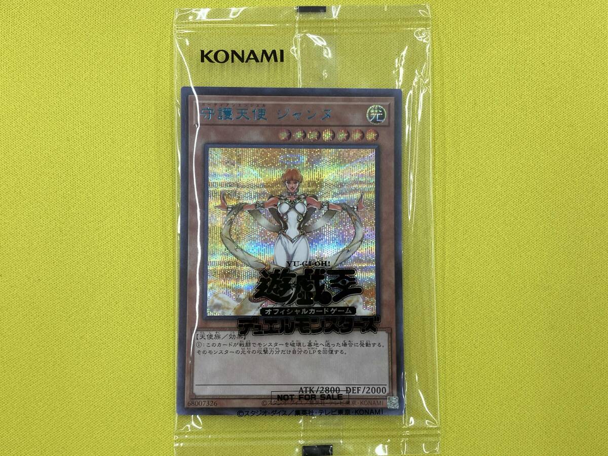 2026年最新】Yahoo!オークション - yu-gi-oh!(すべて)の中古品・新品