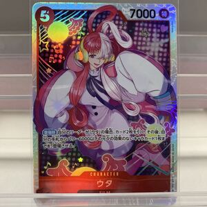 ワンピースカード ヒロインズエディション ウタ SP ワンピースカード