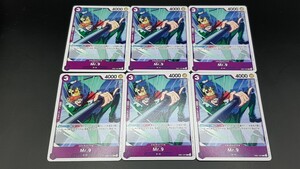 2026年最新】Yahoo!オークション -mr.9 one piece(ゲーム)の中古品