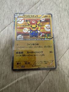マリオピカチュウ プロモ ポケモンカード psa10 XY-P｜Yahoo!フリマ