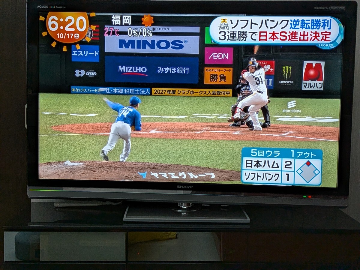 2026年最新】Yahoo!オークション - sharp+60(すべて)の中古品・新品