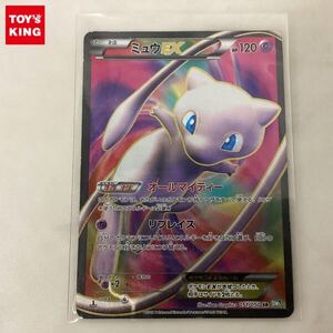 ホウオウex sr ポケモンカード PSA10 リューノブレード bw｜Yahoo