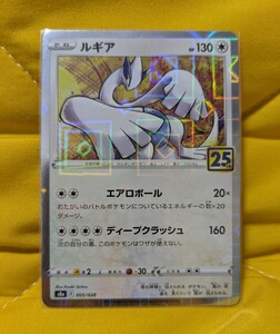 Yahoo!オークション - ホウオウ ルギア 25th パラレル スクエア ミラー