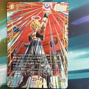 まとめ買い歓迎 ドラゴンボールフュージョンワールド ゴジータ FB09
