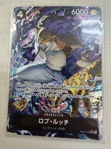 ロブ・ルッチ ロブルッチ SR パラレル EB04-048 エッグヘッド