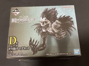 DEATH NOTE 一番くじ D賞 リューク すり抜けマグネット & DMMくじ B-1