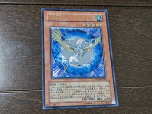 美品】遊戯王 宝玉獣 サファイア・ペガサス レリーフ｜Yahoo!フリマ