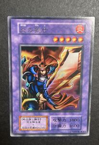 Yahoo!オークション - 【世界5枚】psa10 炎の剣士 初期 スターターボッ