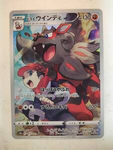 【PSA10】ヒスイウインディ CHR ダークファンタズマ 075/071 PSA10 ヒスイウインディ CHR 075/071 ダークファンタズマ ポケモン