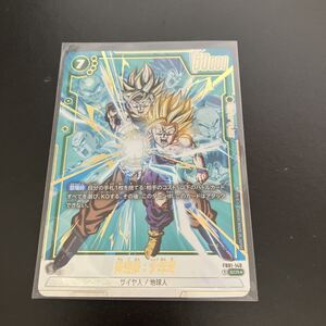 ドラゴンボールフュージョンワールド　fb01-140 SCR★SCR 2枚セット ふるいちオンライン - トレカ/ドラゴンボールスーパーカードゲーム