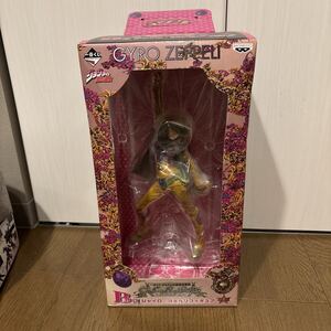 一番くじ ジョジョの奇妙な冒険 B賞 ジャイロ・ツェペリフィギュア