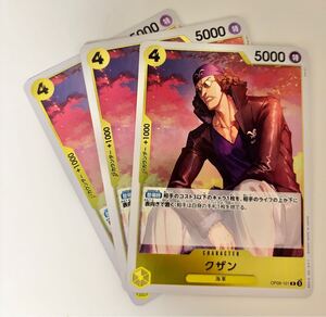 2026年最新】Yahoo!オークション -青キジ カード(ワンピース