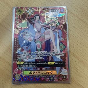 正規品 ワンピースカード 蒼海の七傑 ハンコック SP PSA10｜Yahoo